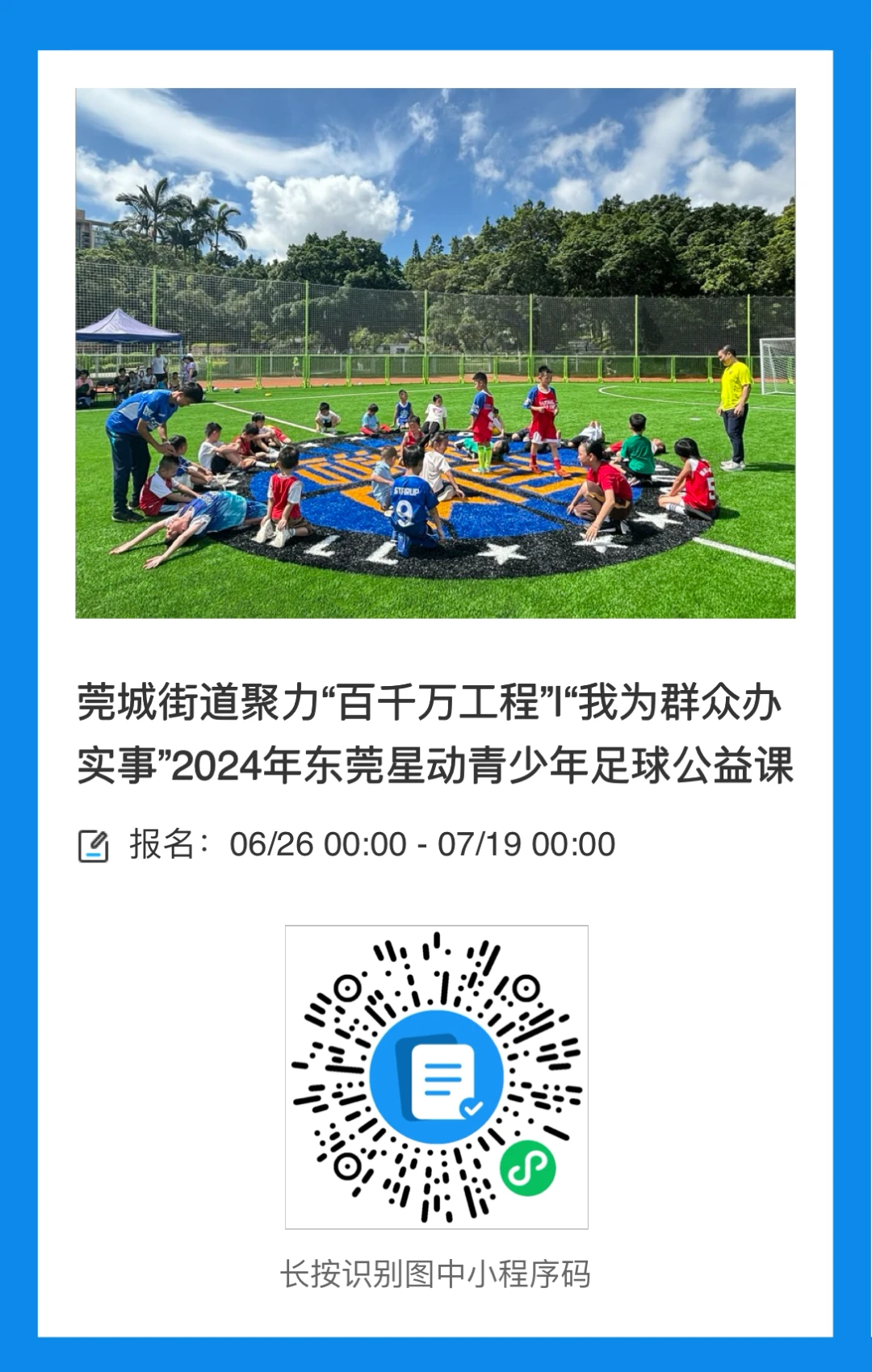 成年人如何在业余时间练习篮球接球技巧?_1